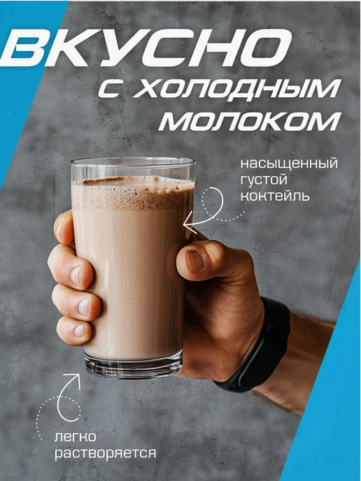 IronMan Гейнер для быстрого набора массы Банан 2800 г, 700 г, фото 2