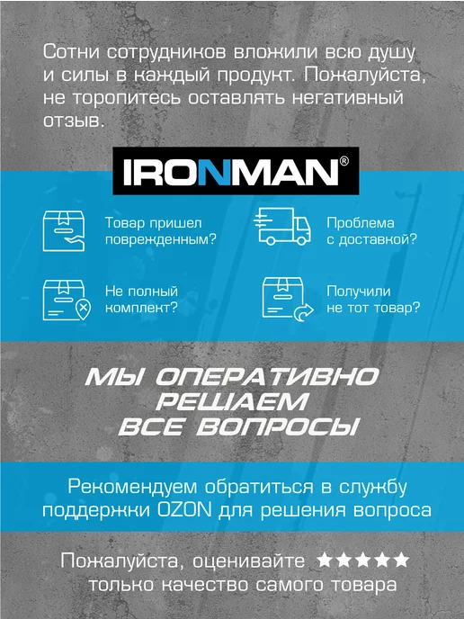 IronMan Гейнер для быстрого набора массы Банан 2800 г, 700 г, фото 7