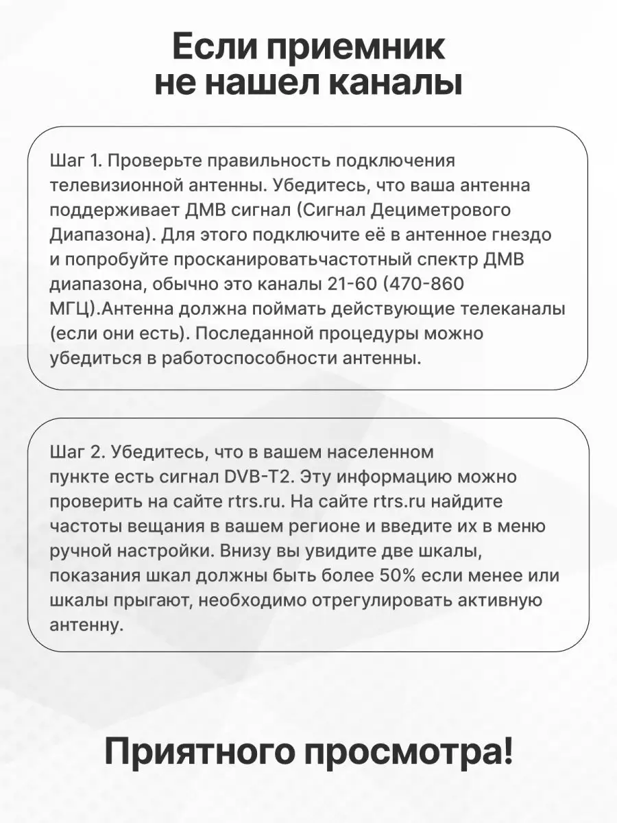 Цифровая ТВ приставка ресивер DVB-T2/C, USB, HDMI, RCA,1712 CADENA 12097003  купить в интернет-магазине Wildberries