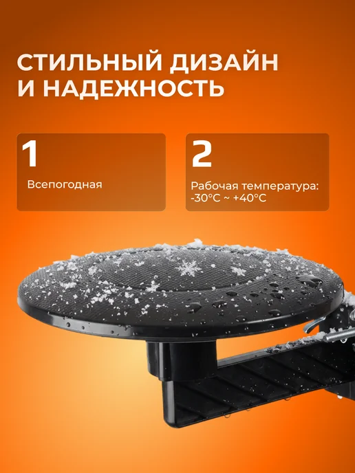 CADENA Антенна для телевизора уличная с усилителем и кронштейном, вариант, фото 2