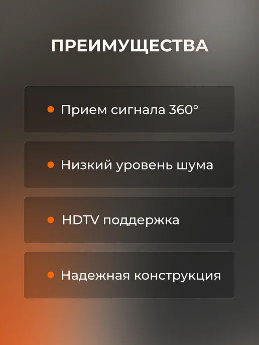 CADENA Антенна для телевизора уличная с усилителем и кронштейном, вариант, фото 4