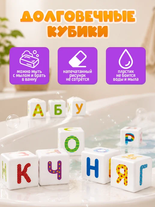 ДЕСЯТОЕ КОРОЛЕВСТВО Развивающие кубики с буквами Школа дошколят.Весёлый алфавит, голубой, фото 3