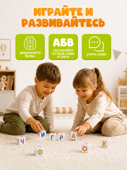 ДЕСЯТОЕ КОРОЛЕВСТВО Развивающие кубики с буквами Школа дошколят.Весёлый алфавит, голубой, фото 6