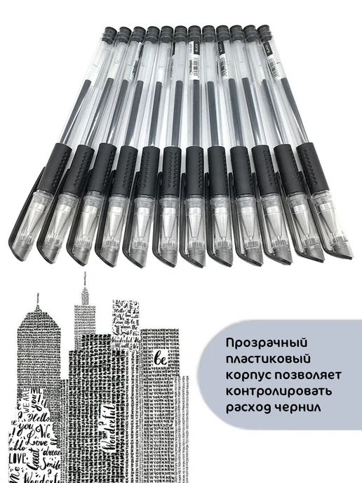Intelligent Ручки гелевые 12 штук 0.5мм, черный, фото 4