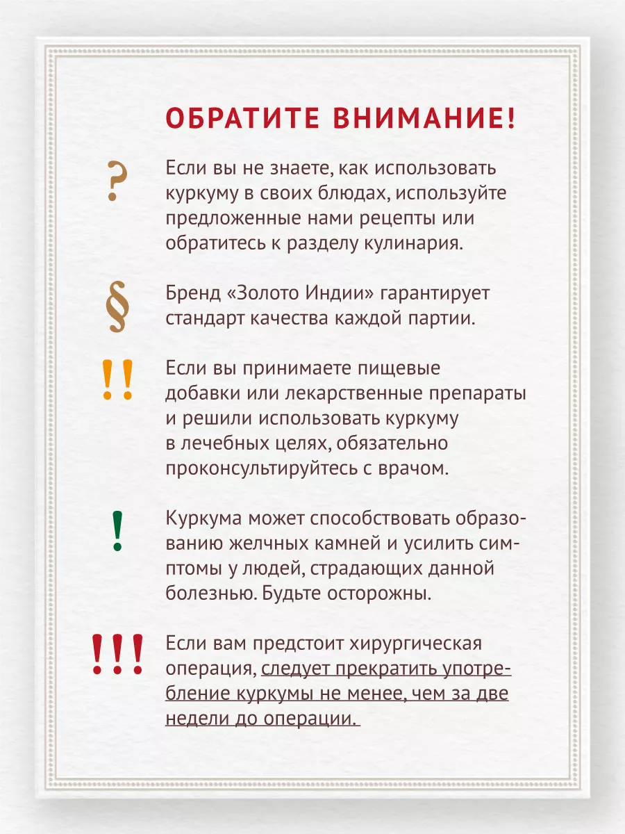 Куркума молотая натуральная из Индии 1 кг Золото Индии 12102761 купить за  822 ₽ в интернет-магазине Wildberries