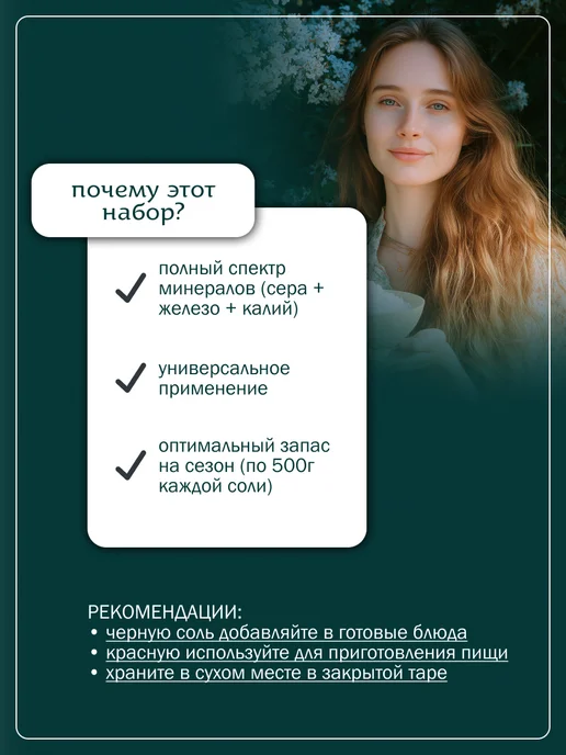 Золото Индии Гималайская красная соль тонкого помола Индия 500г, 1 кг, фото 3