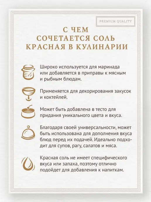 Золото Индии Гималайская красная соль тонкого помола Индия 500г, 1 кг, фото 6