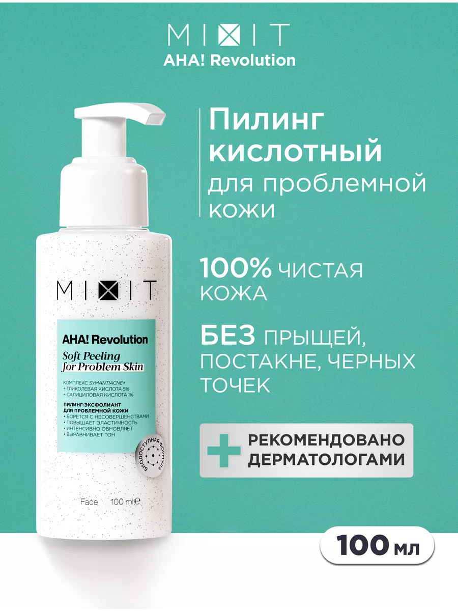 Отзывы о тса-пилинг 25 % - health peel тса peel, рн 1.1