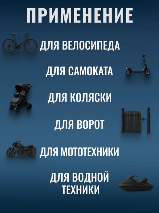STELS Замок для велосипеда с ключами трос 1800 мм d 8мм, фиолетовый, фото 6