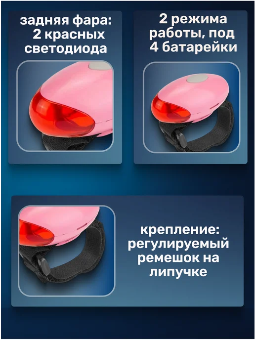 STELS Фонарь велосипедный светодиодный задний JY-269Т, красный, фото 2