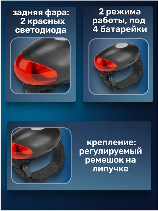 STELS Фонарь велосипедный светодиодный задний JY-269Т, черный, фото 2