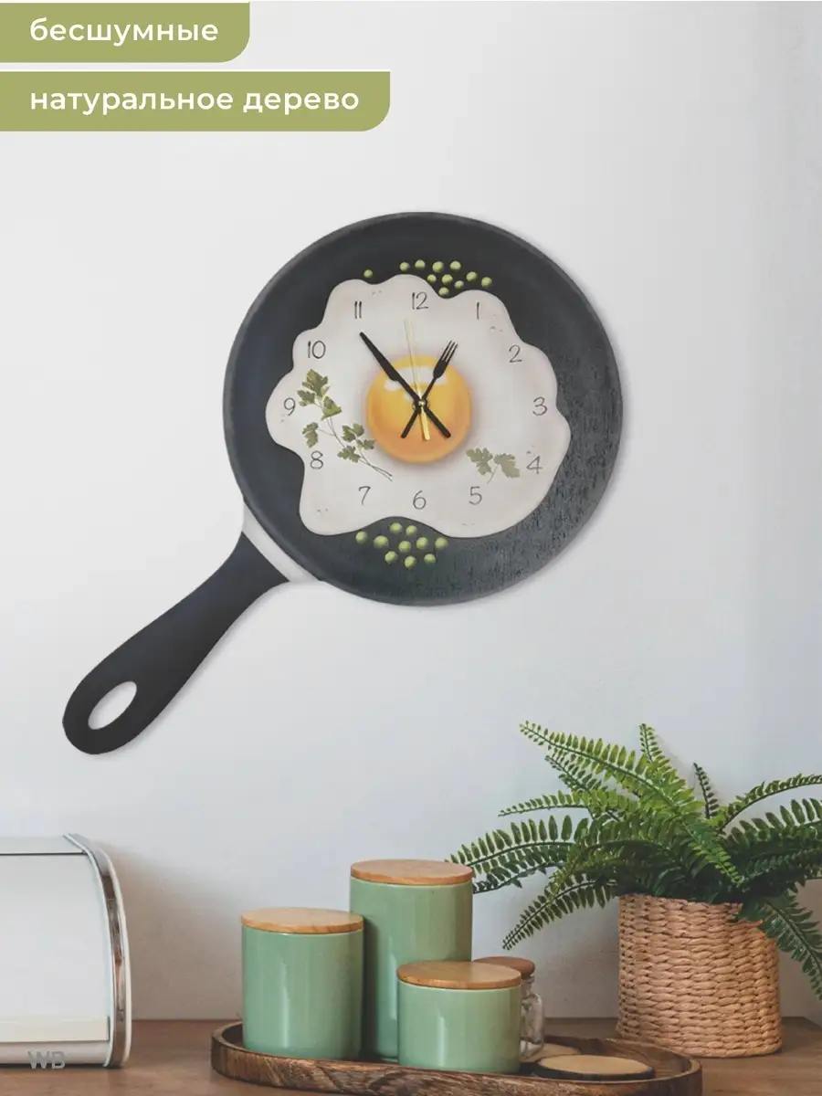 Часы настенные для кухни Прованс: идеальное украшение любого интерьера