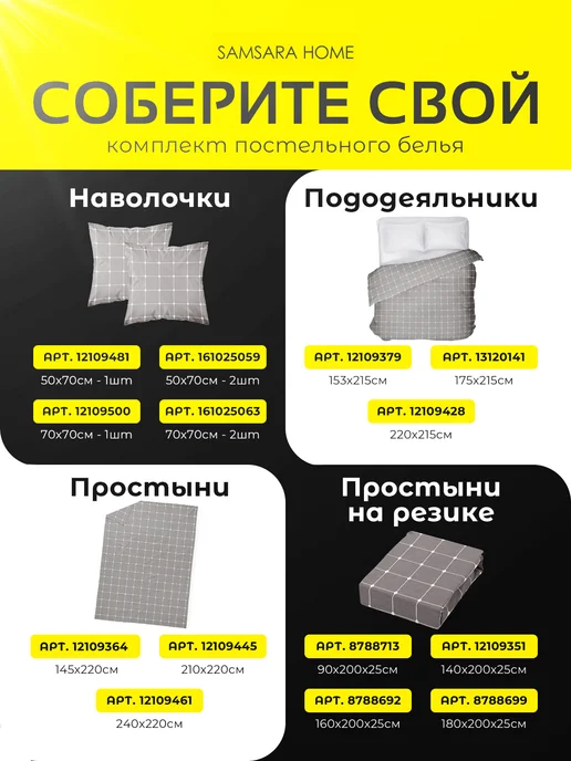 Samsara Простынь на резинке 140х200 Бязь Хлопок 100%, 140x200, фото 7