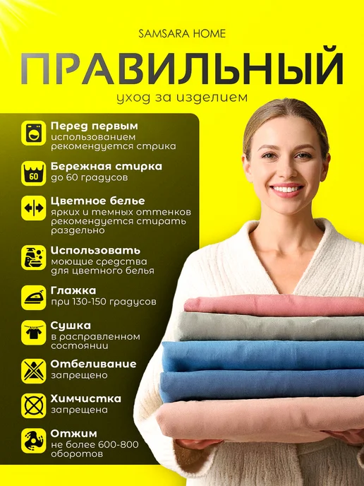 Samsara Простынь двуспальная 210х220 см - 1шт Бязь Хлопок 100%, 210x220 см, 1 шт, фото 8