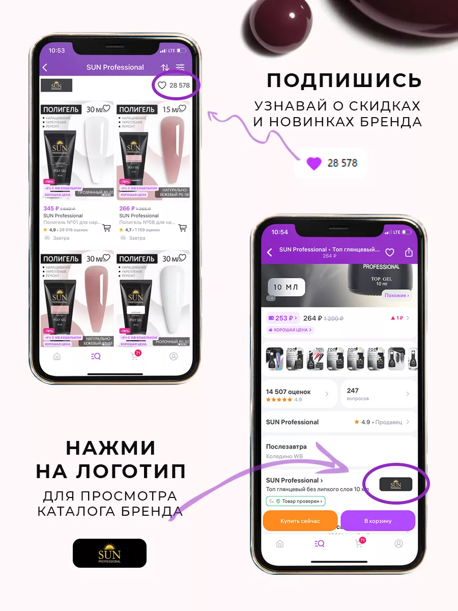 Однотонный цветной гель лак для ногтей №123 Спелая вишня SUN Professional  12109649 купить за 278 ₽ в интернет-магазине Wildberries