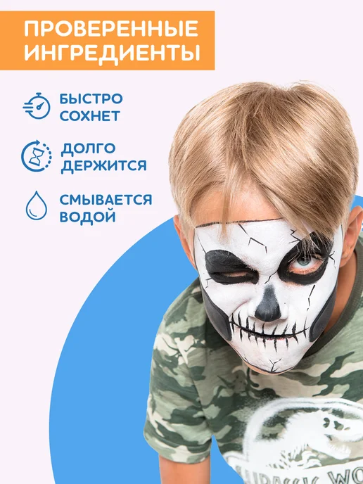 Splash Аквагрим белый большая банка, белый, фото 3