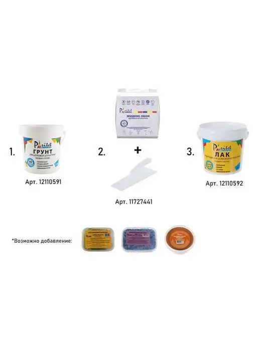 PARITET Грунт для жидких обоев 0,8 л PDLW-P1, 0,8 л, фото 5