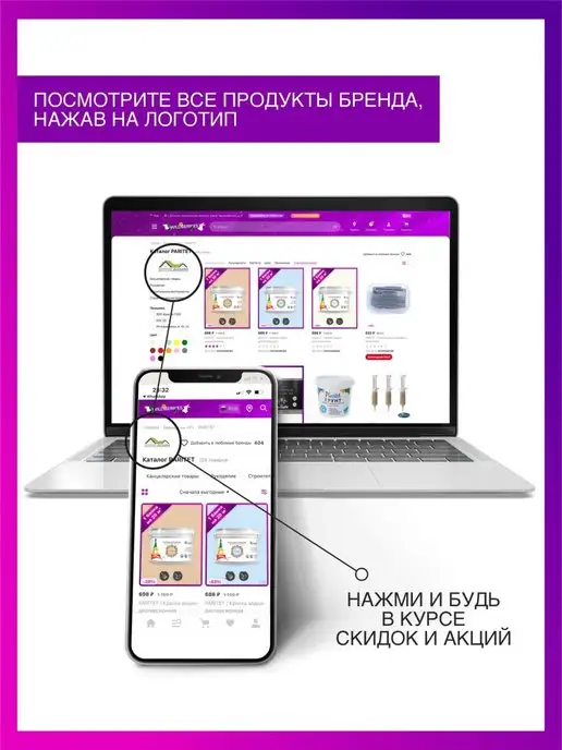 PARITET Грунт для жидких обоев 0,8 л PDLW-P1, 0,8 л, фото 6