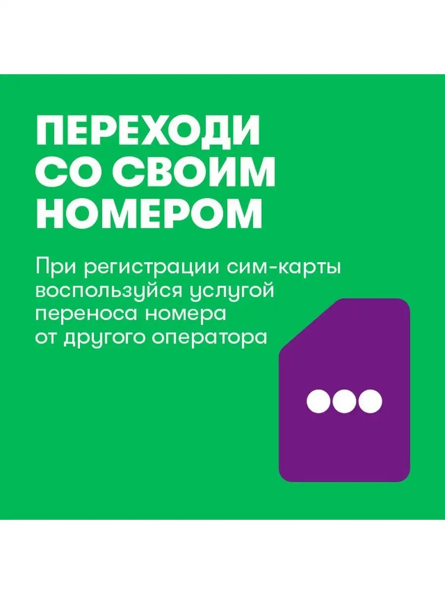 Тамбов сим-карта (300 руб.) Мегафон 12111092 купить за 246 ₽ в  интернет-магазине Wildberries