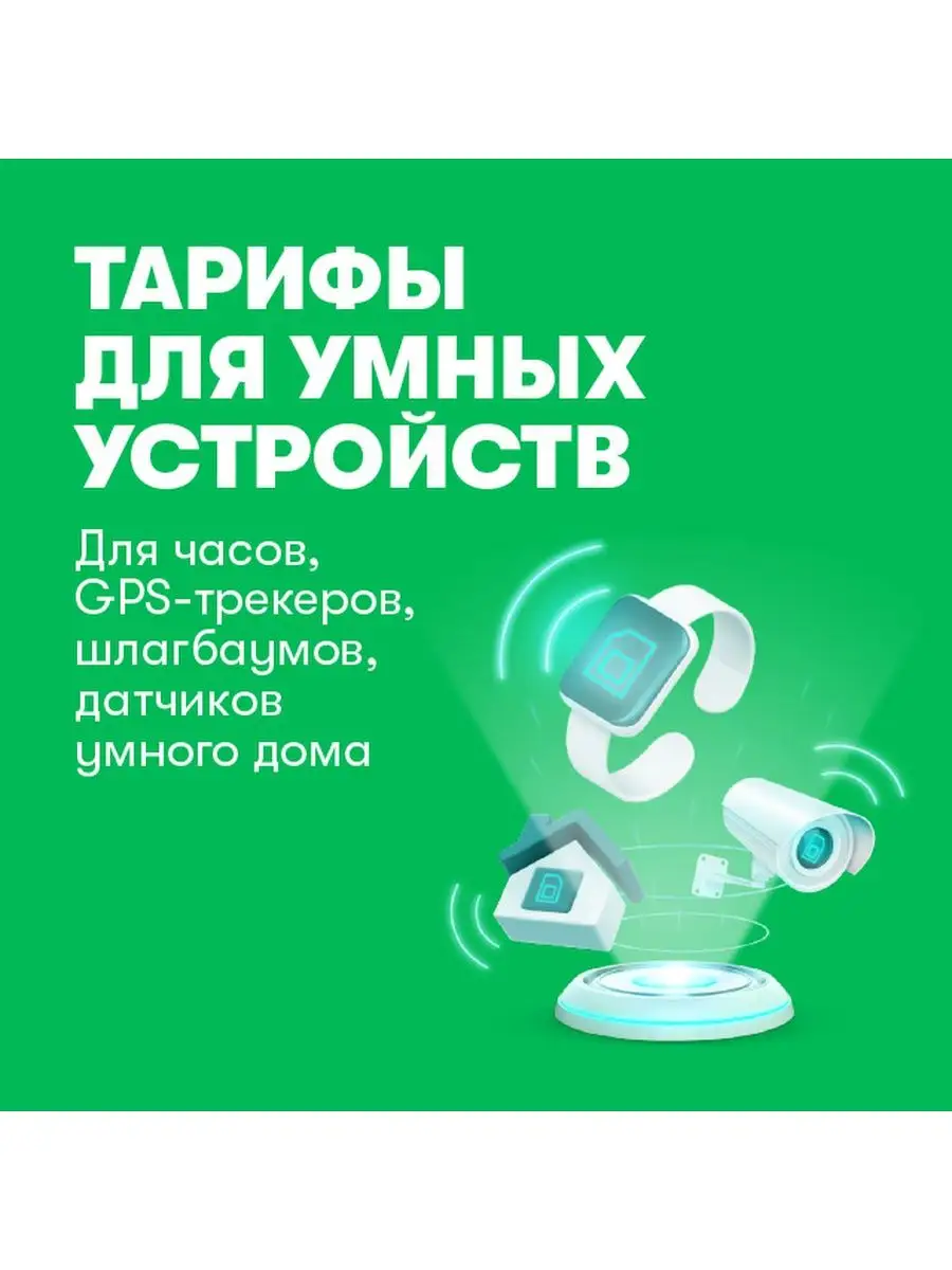 Калуга сим-карта (300 руб.) Мегафон 12111095 купить за 264 ₽ в  интернет-магазине Wildberries