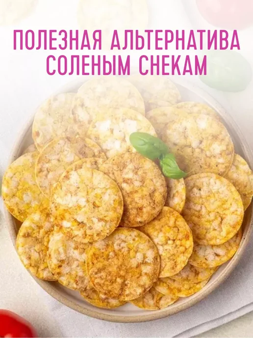 DR. KORNER Чипсы корнерсы томат базилик 14шт по 50гр, 14 шт, 50 г, фото 4