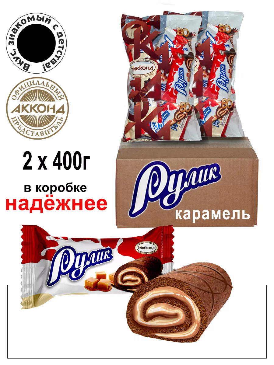 Мини-рулет Рулик карамелизированное молоко 400гр (2ШТ) Акконд 12112658  купить в интернет-магазине Wildberries