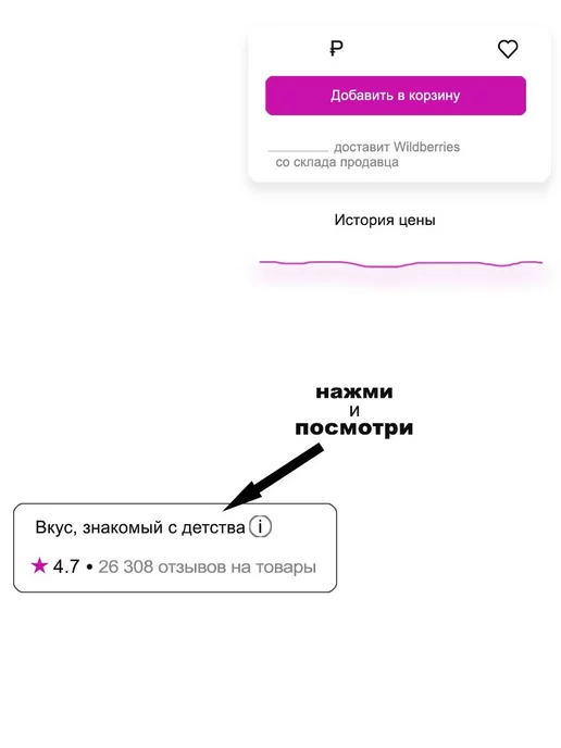 АККОНД Мини-рулет Рулик карамелизированное молоко 800гр, 800 г, фото 4