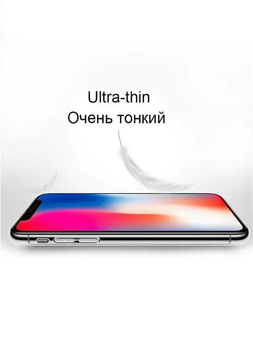 Mobileplus Чехол на iPhone X XS накладка силиконовая прозрачная, прозрачный, фото 6