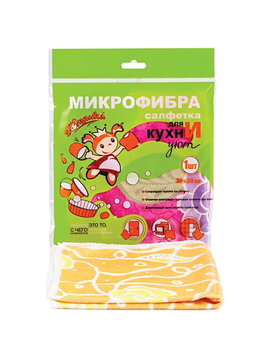 Салфетки из микрофибры Уют для кухни 30х30 2 уп ЗОЛУШКА 12115471 купить в  интернет-магазине Wildberries