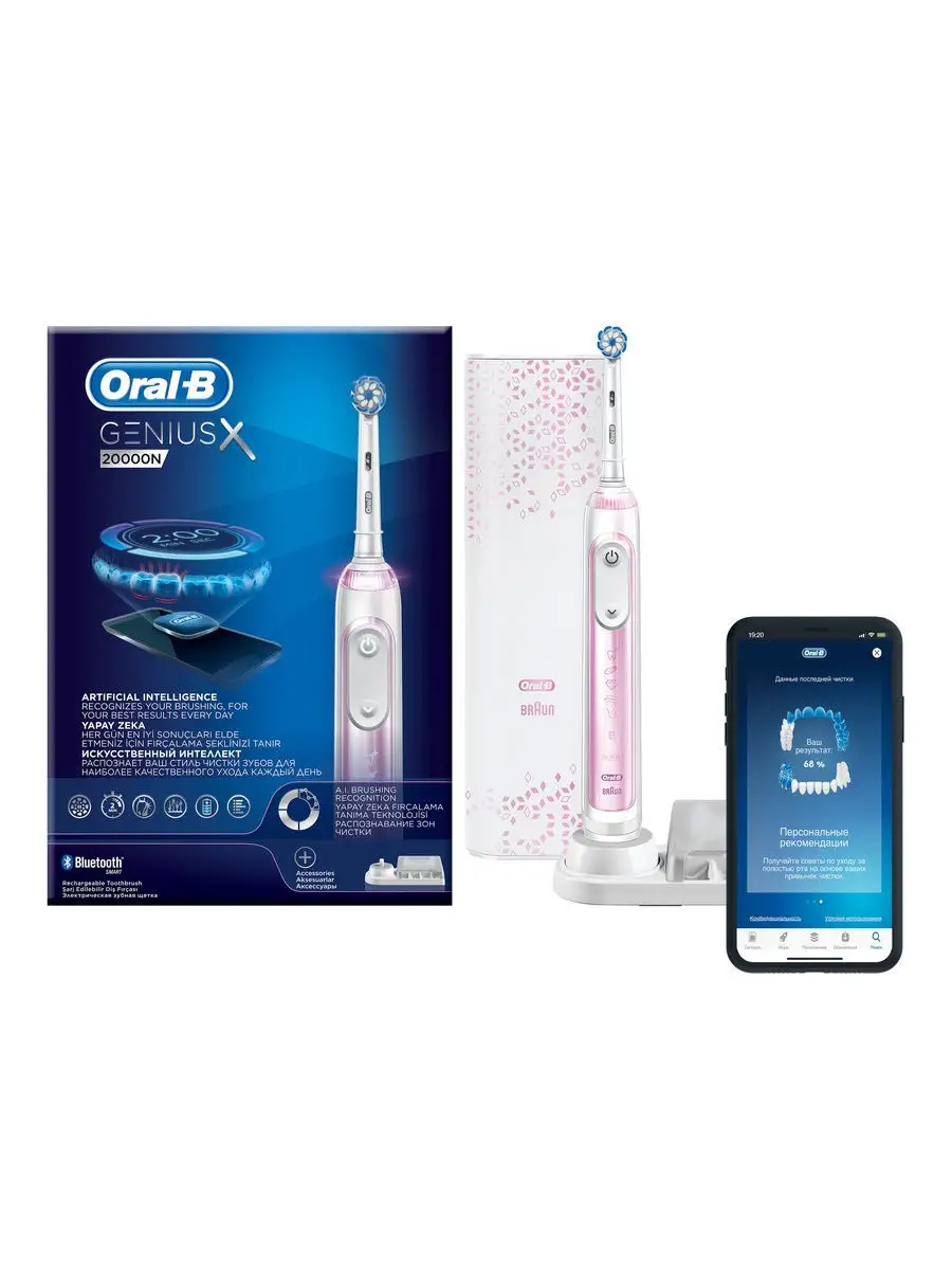 Электрическая Зубная Щетка Oral-B Genius X 20000N Oral-B 12117197 купить в  интернет-магазине Wildberries