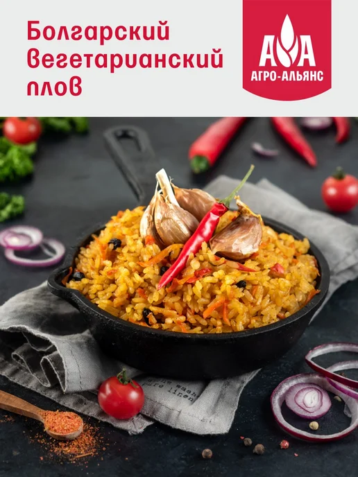 Агро-Альянс Рис для плова 3кг, 3 кг, фото 4