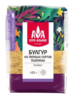 Крупа пшеничная Булгур "Агро-Альянс Экстра" 450г Агро-Альянс 12123338 купить за 88 ₽ в интернет-магазине Wildberries