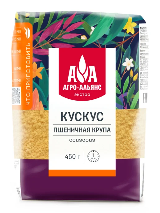 Агро-Альянс Кускус пшеничная крупа 450г, 450 г