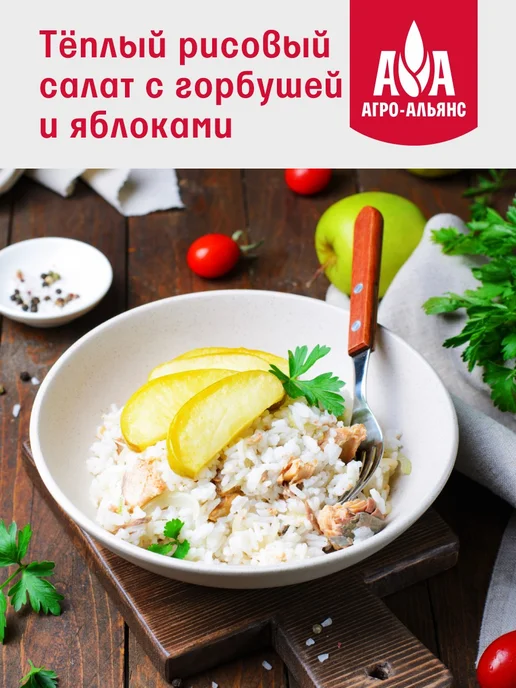 Агро-Альянс Рис пропаренный GOLD 3кг, 3 кг, фото 4