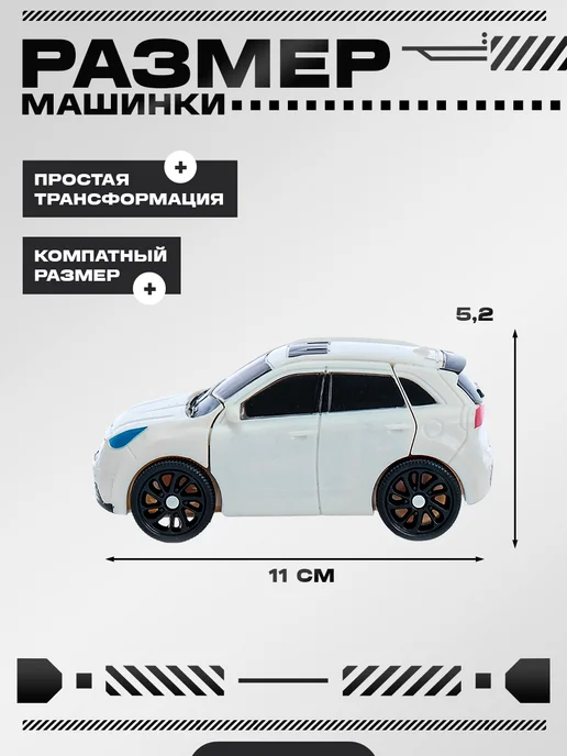 АВТОБОТЫ Робот 2в1 трансформер машинка для детей, синий, фото 3