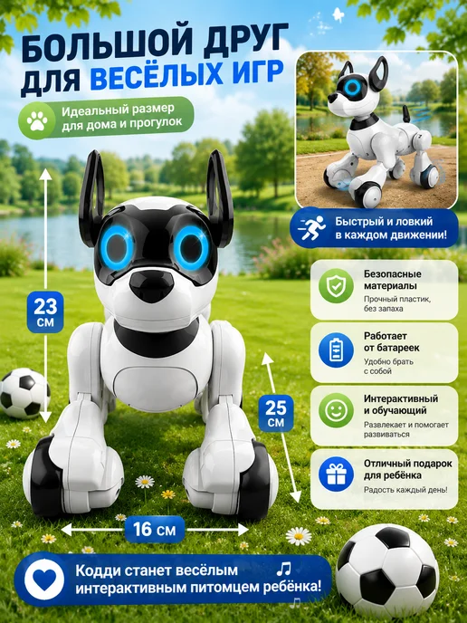 IQ BOT Робот собака на радиоуправление, голубой, фото 4