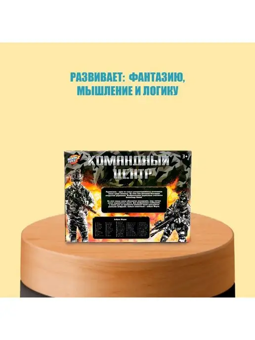 WOOW TOYS Набор раций Командный центр, черный, фото 6