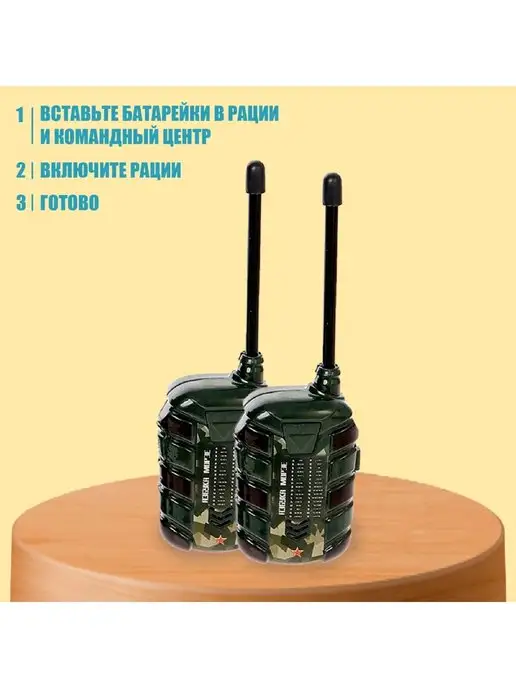 WOOW TOYS Набор раций Командный центр, черный, фото 7