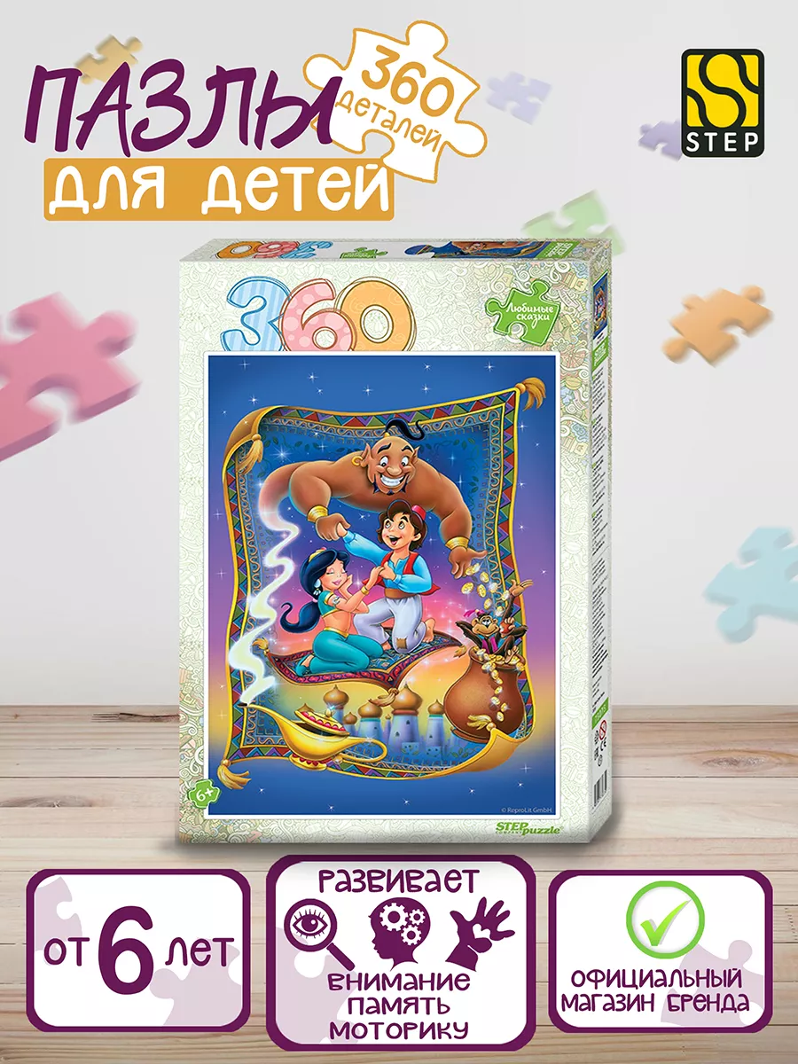 Развивающие игры и игрушки Step Puzzle / Степ пазл - купить в интернет-магазине Игросити