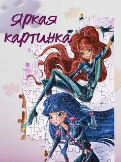 Пазлы для детей 560 эл Winx 2 Развивающие STEP puzzle company