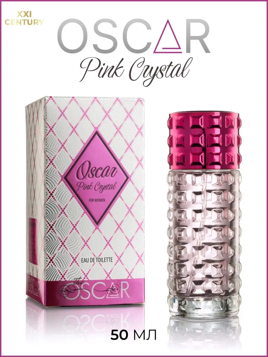 Туалетная вода Oscar / Аромат Pink Crystal 50 мл XXI CENTURY 12127118  купить в интернет-магазине Wildberries