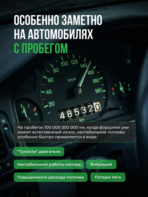 EXTRATABS Присадка в бензин, вариант, фото 6