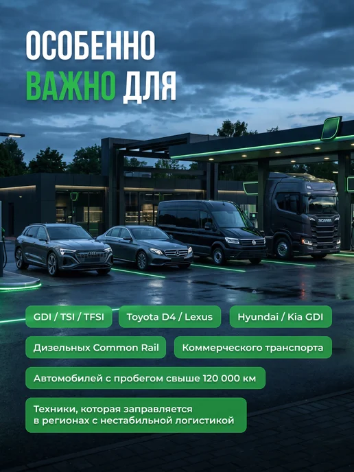 EXTRATABS Присадка в бензин, вариант, фото 7
