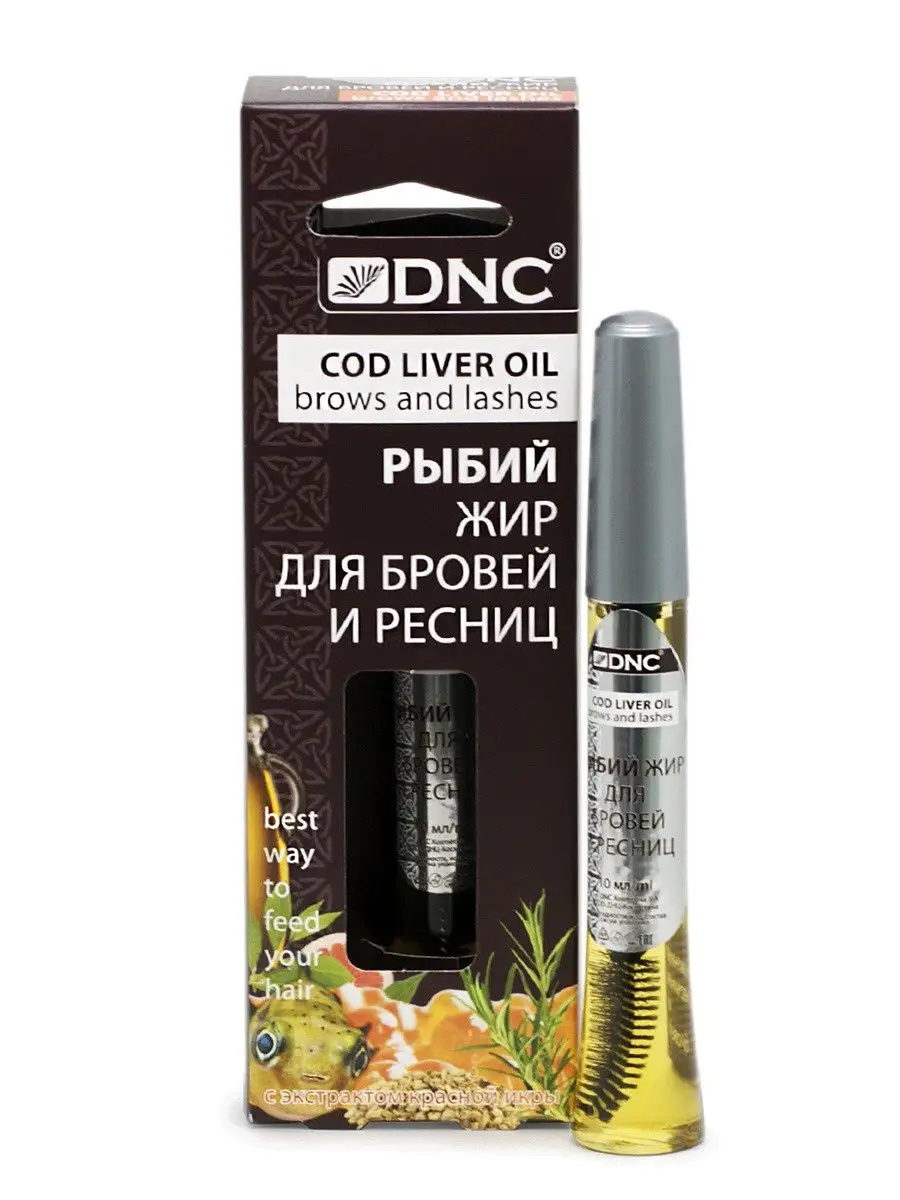 Рыбий жир для ресниц и бровей DNC 12129643 купить за 302 ₽ в  интернет-магазине Wildberries