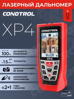 Дальномер строительный лазерный XP4 100 m CONDTROL 12131041 купить за 16 153 ₽ в интернет-магазине Wildberries