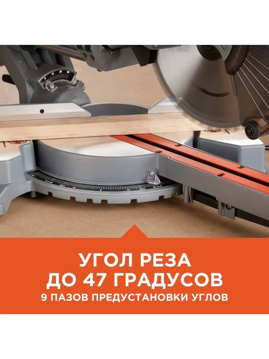 Торцовочная пила BLACK+DECKER BES700-QS, 1600 Вт, 216 мм Black+Decker  12131146 купить в интернет-магазине Wildberries