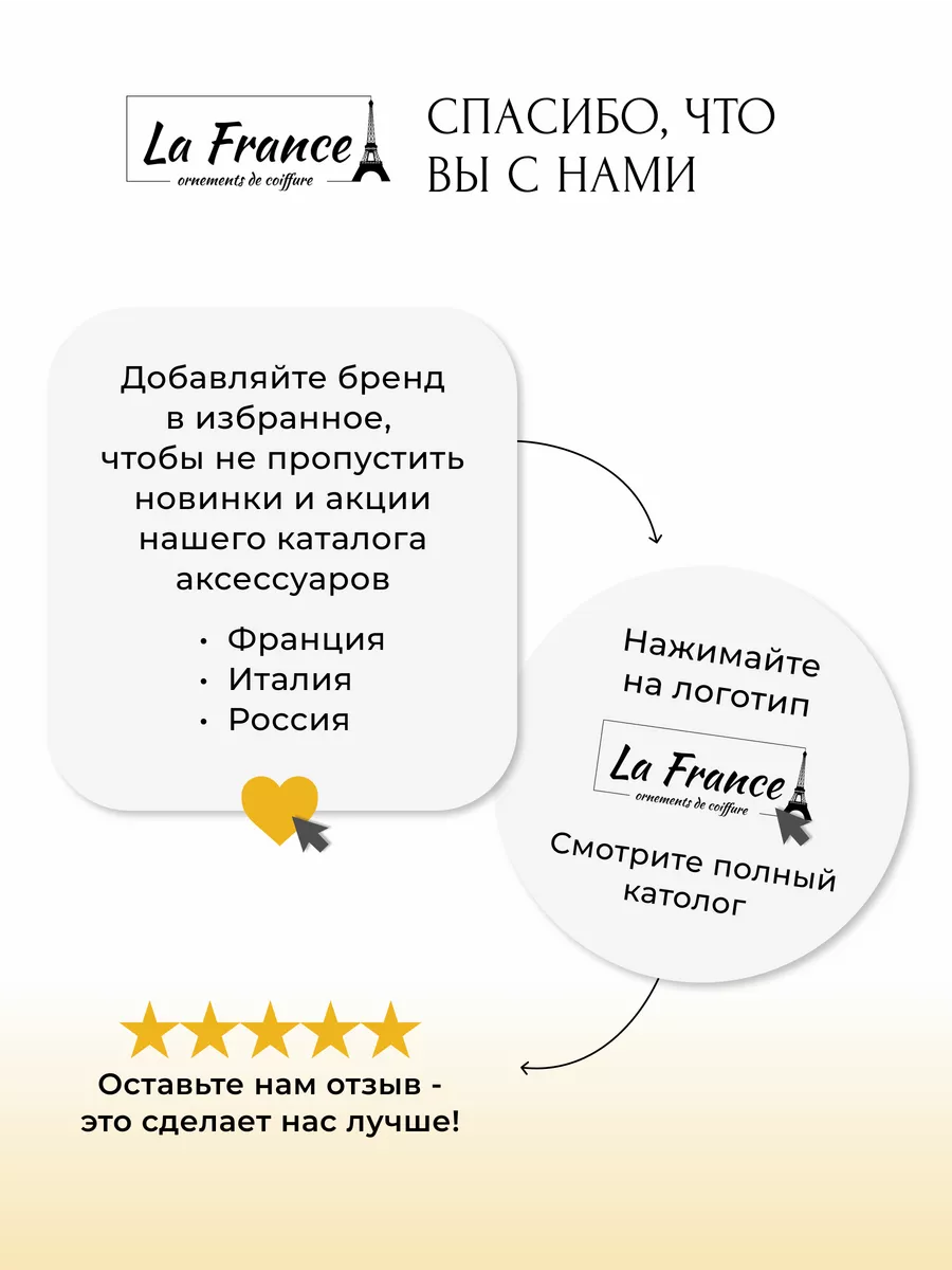 Заколка-автомат для волос la France 12131789 купить за 1 272 ₽ в  интернет-магазине Wildberries