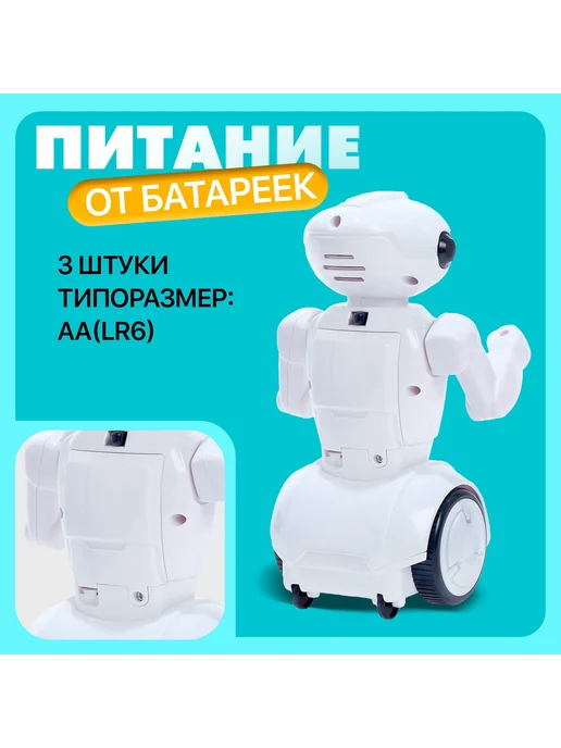 Умелец Я Робот-игрушка интерактивная "Шустрик", черный, фото 3