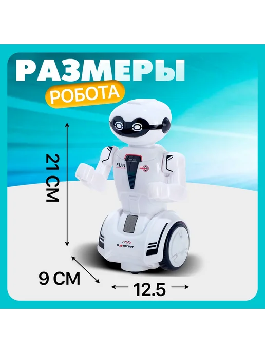 Умелец Я Робот-игрушка интерактивная "Шустрик", черный, фото 4