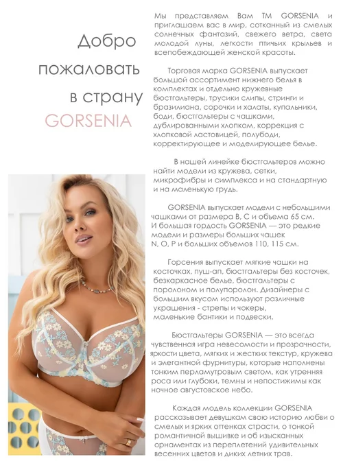 Gorsenia Плавки купальные большие размеры, черный, фото 6